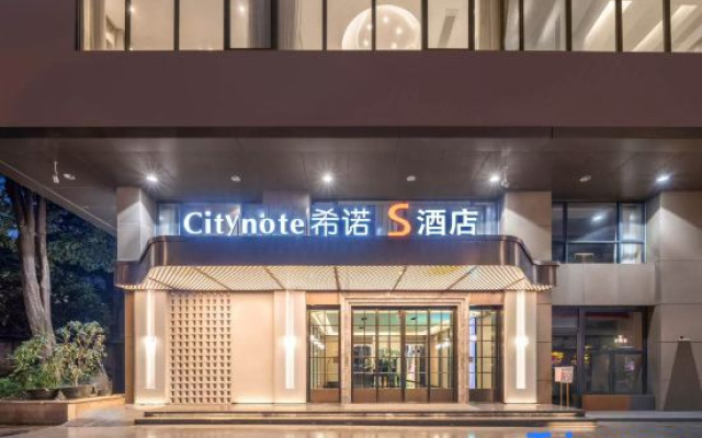 CityNote S Hotel (Guangzhou Beijing Road Jetty Tianzi Branch)