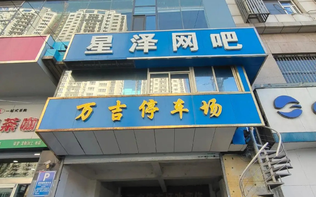 Hanting Hotel Taiyuan Railway Station