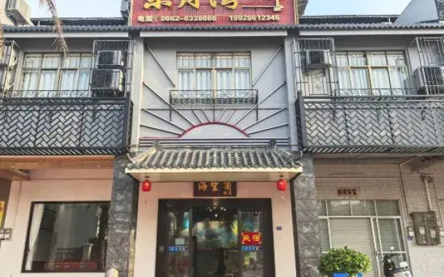 Haiwangjiao