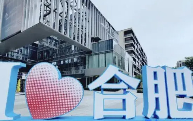 Hefei Micao Loft Luxury Apartment