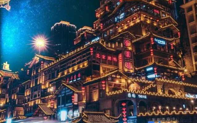 Huarong Hotel