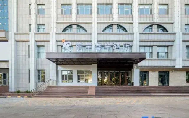 REZEN SELECT Hotel South Tuanjie Street  Kuitun