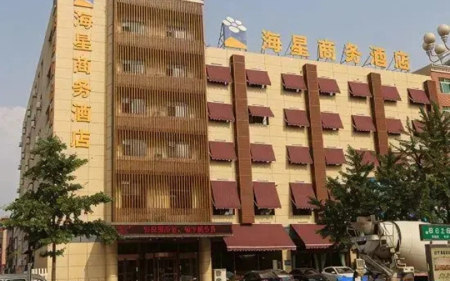 Yingkou Star Star Business Hotel (Bayuquan Bandung Plaza)