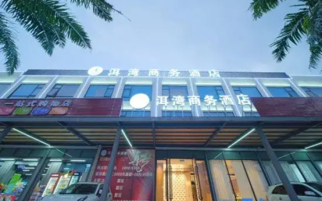 E Wan Business Hotel