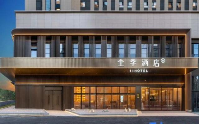 JI Hotel (Urumqi Tianshan International Airport Sunshine Hengchang Branch)
