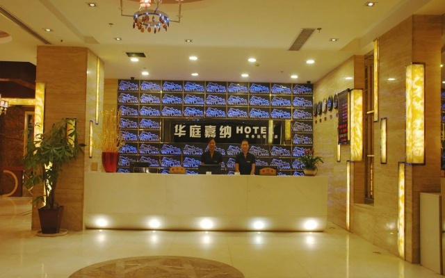 Shanghai Waltchana Business Hotel
