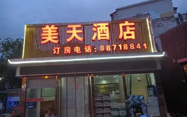 Beijing Metian Express Hotel