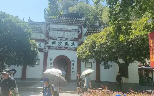 Shu Yamei Homestay (Lushan Scenic Area)