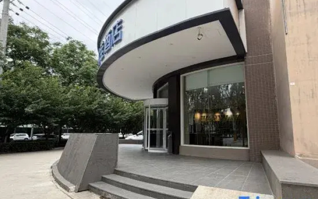 HanTing Premium Hotel (Xi'an Xibu Avenue Zaozitai Road)