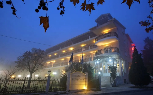 Boutique Hotel Philippion Florina