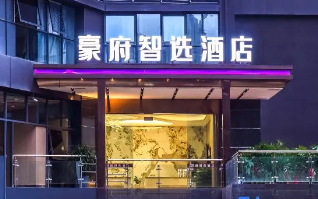Haofu Hotel
