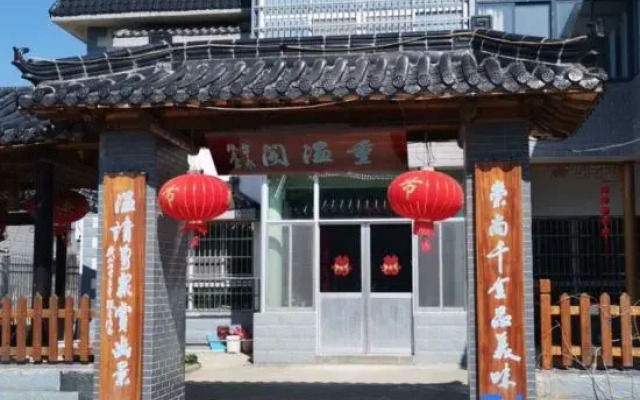Changzhou Chongwenge Homestay