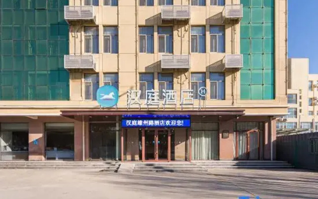 UP Huayi Collection Hotel (Xiongan New Area Xiong Store)