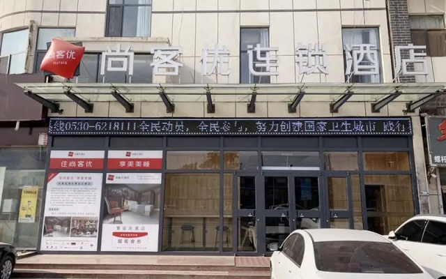 Thank Inn Shandong Heze Cao County Zhuangzhai Town Center Turntable