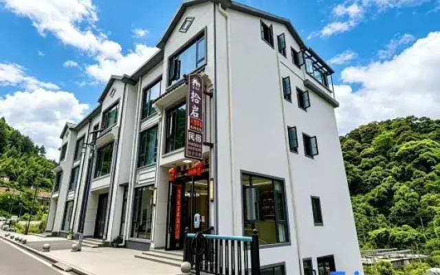 Shiyan Homestay (Sanqingshan Gangshou Cableway)
