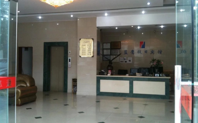 Suzhou Lanying Holiday Hotel