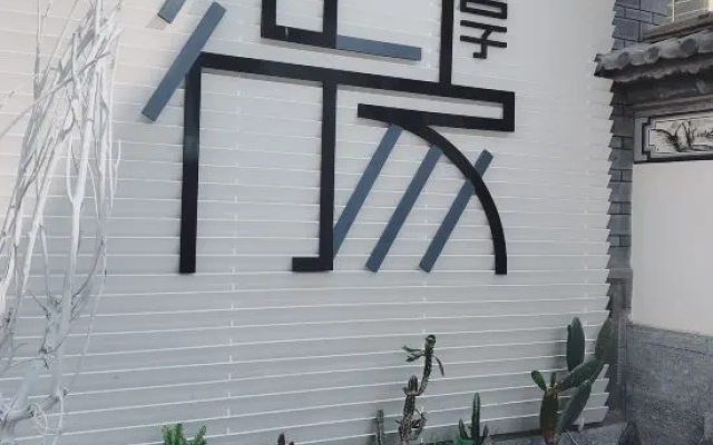 Lixiang Inn
