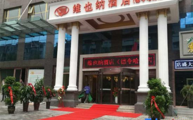 Vienna Hotel (Delingha Road)