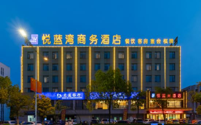 Yue Lan Wan Business Hotel