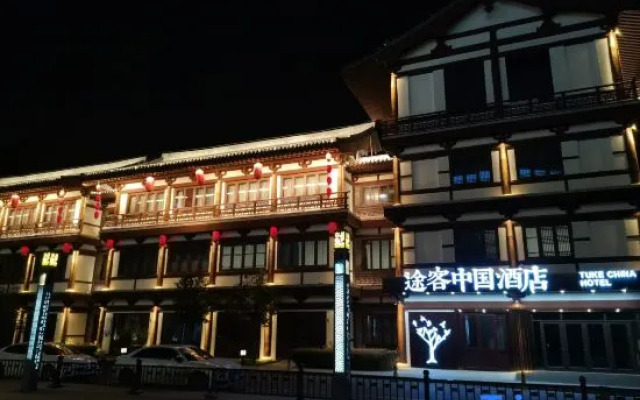 Tuke China Hotel (Dingzhou Song Street)