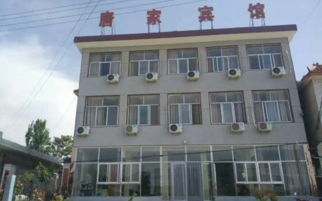 Tangjia Hotel