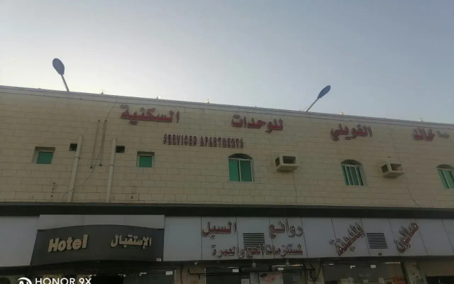 Khaled el Gwaily furnished apartments