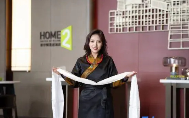Home2 Suites by Hilton Lhasa Museum