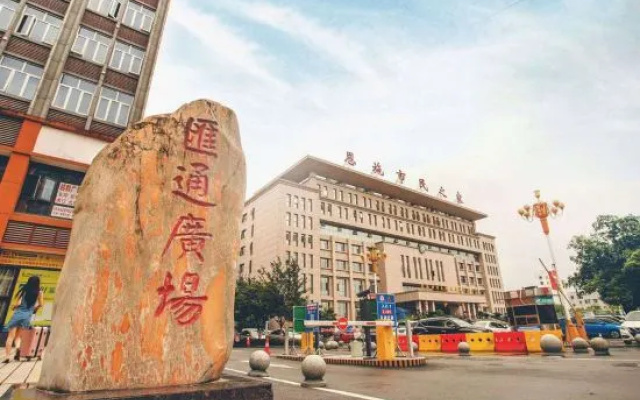 Jiu Ming Yue Hotel