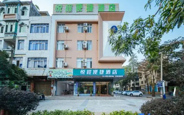 Yuecheng Express Hotel (Dongxing National Gate Port)