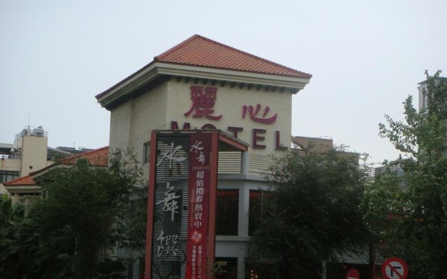 Li Hsin Motel 1