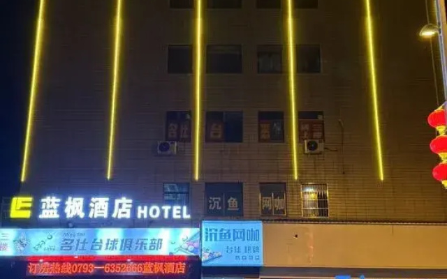poyangYuhaoFashionHotel