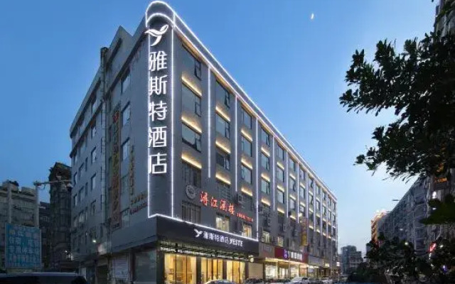 Yeste Hotel (Wuzhou Teng County Hedong Cultural Square)