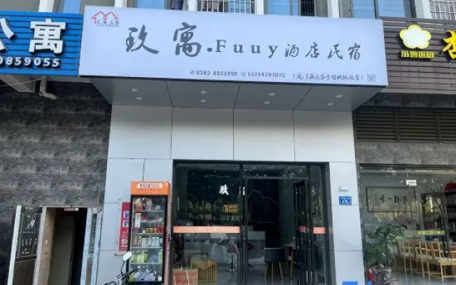 Funny Designer Apartment (Xiamen Haitanghe Plaza)
