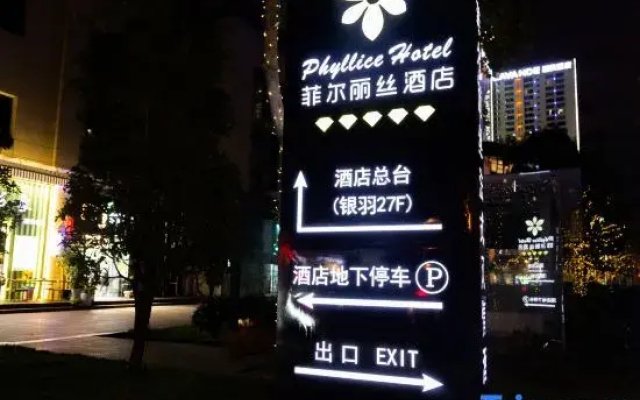 Kunming phyllis Hotel