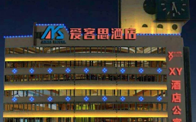 Anshan Aikesi Hotel
