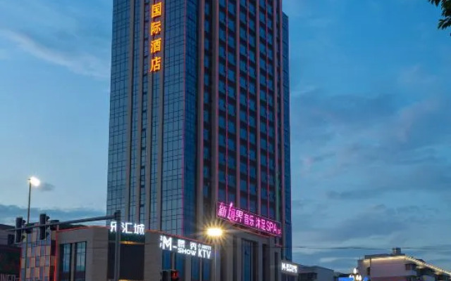 Vienna International Hotel (Nanchong Jialing)
