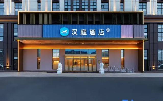 HanTing Hotel (Tongliao Country Garden Yulongwan)
