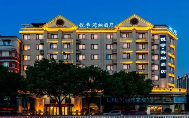 Tingquan Haina Hotel (Jinhua Vocational and Technical College)