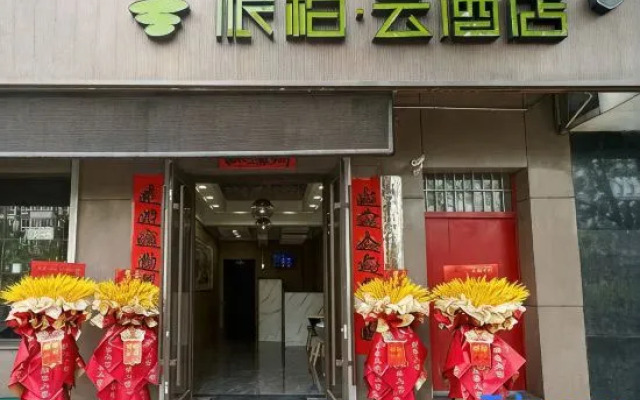 Rujia Pebble Hotel (Jinzhong Shouyang County Chaoyang Street)