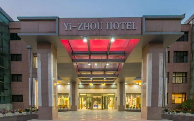 Yizhou International Hotel