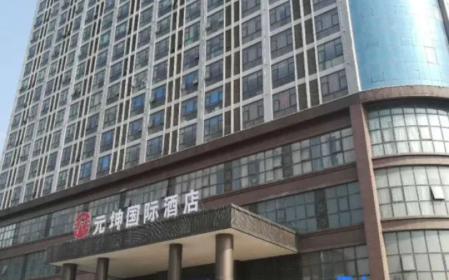 Meilin International Hotel