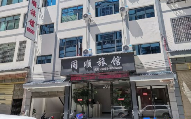 Anlong Tongshun Hotel
