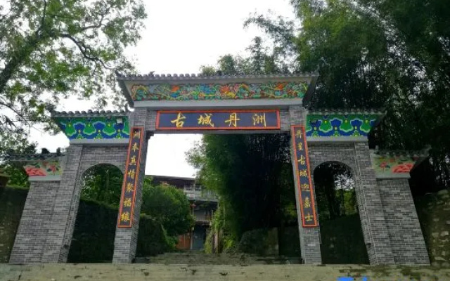 Danzhou to Things View Hotel