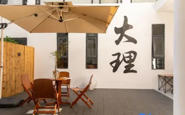 MOSA・Ink Lodge | Slow Living Art Space (Dali Ancient City)