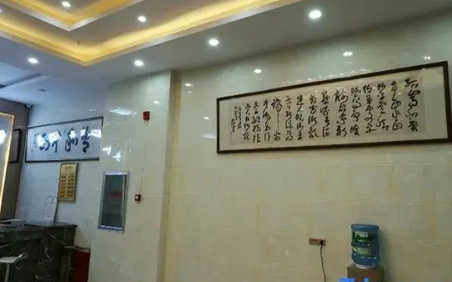 Sun City Business Hotel