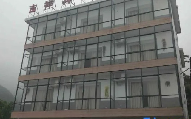 Wugongshan Jixiang Hotel