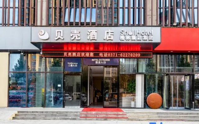 Shell Hotel (Zhengzhou Hanghai East Road)