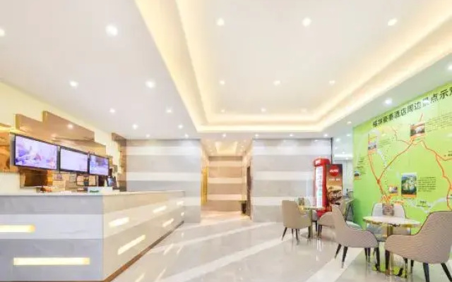 GreenTree Inn (Qionghai Boao High-speed Railway Station)