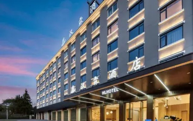 Hanlin Hotel (Qingyuan Bus Station)