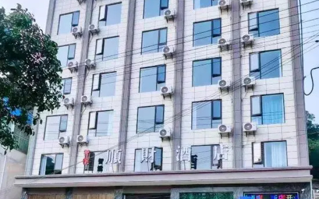 Yuanyang Shun Cai Smart Hotel